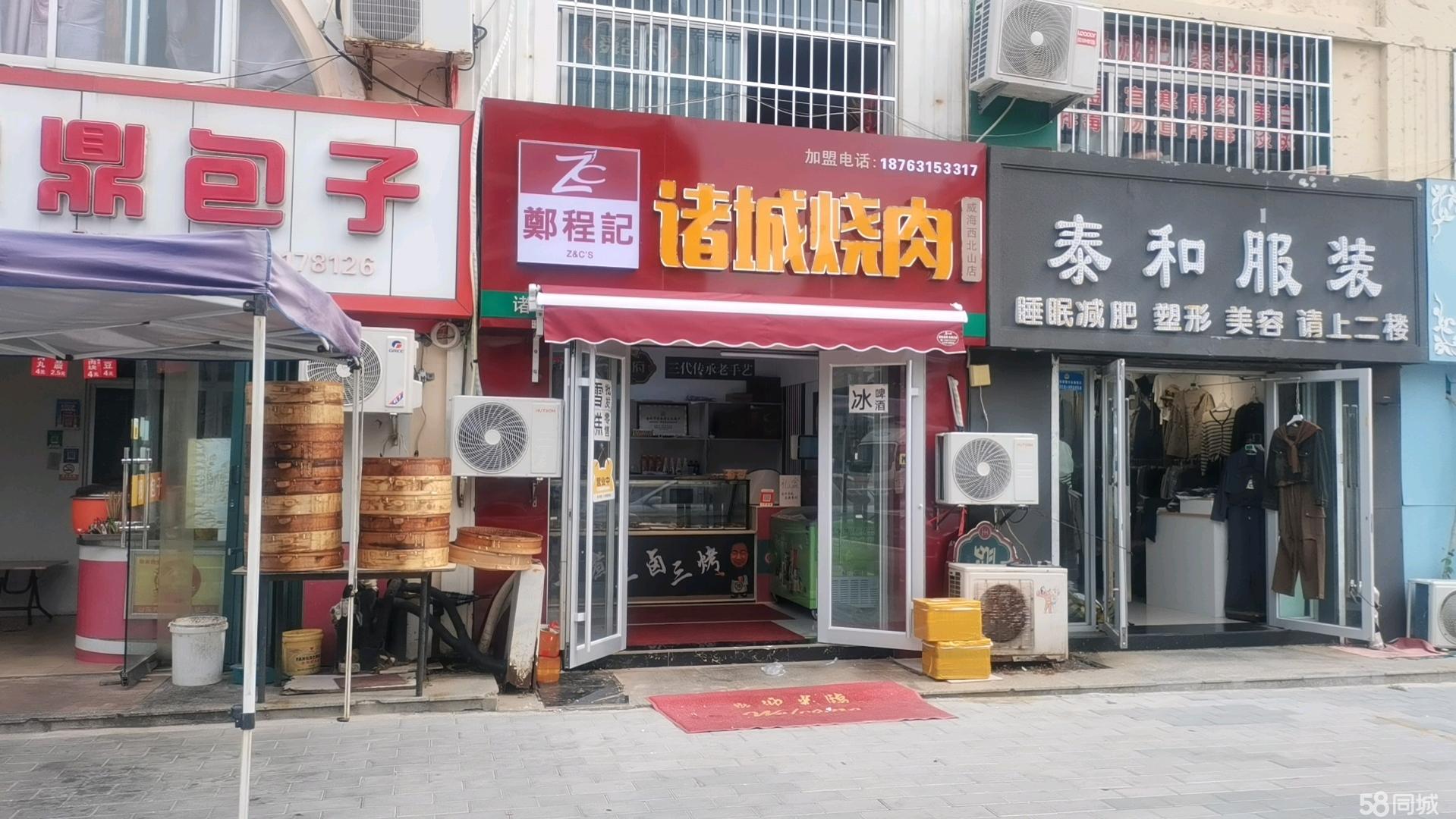 市場(chǎng)選擇與理性投資 解析威海商鋪及技術(shù)轉(zhuǎn)讓的利弊